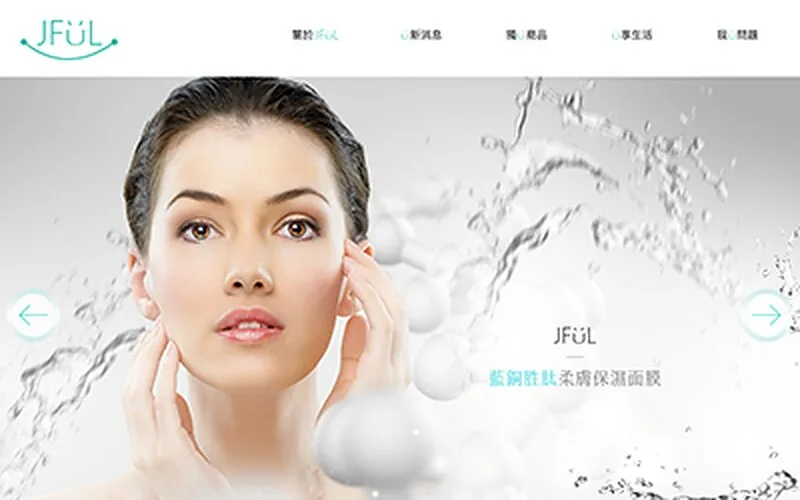JFUL