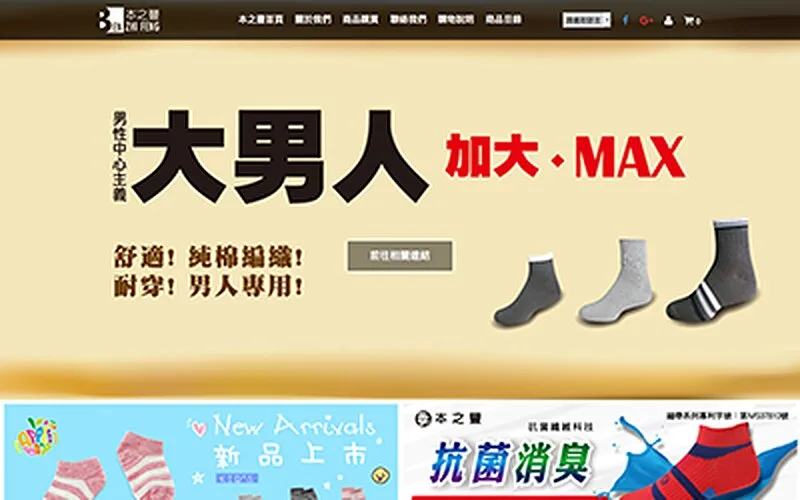 本之豐