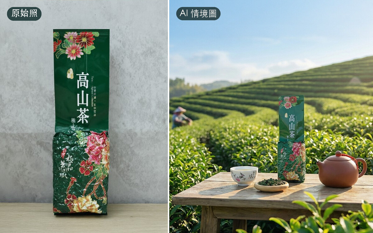 四季春茶|把包裝帶回茶園