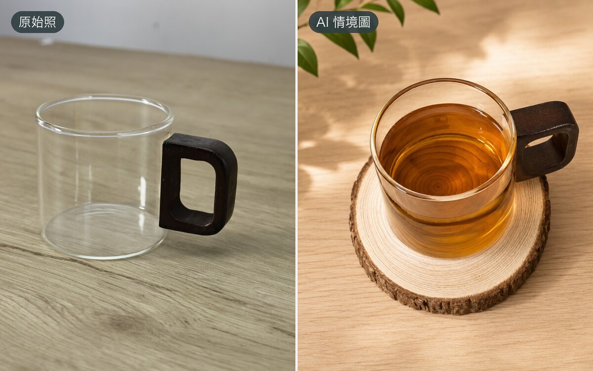 木把玻璃杯｜空杯注入一杯茶